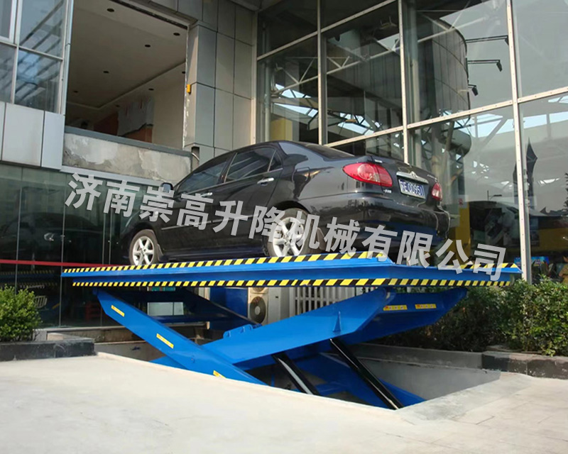 固定剪叉式升降平台